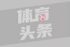 曼晚：若赖因德斯和马尔穆什表现出色，曼城可收回买他们的1亿镑